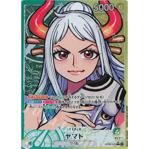 ONE PIECE CG Wings of Captain OP-06 Box