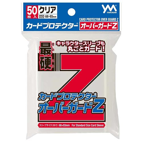 Yanoman Card Protector Overguard Z – Hard Outer Sleeve Main image