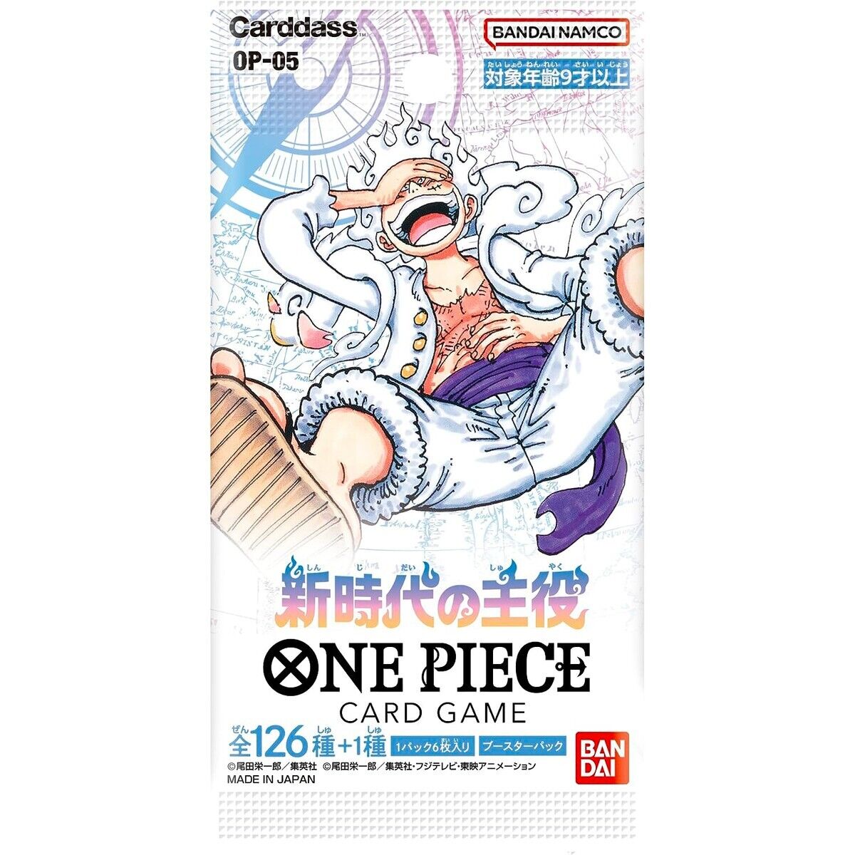 ONE PIECE CG Awakening of The New Era OP-05 Box Secondary image