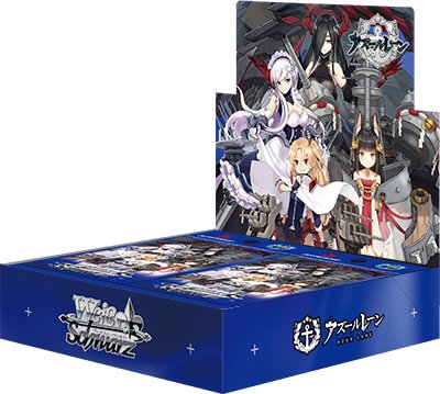 Azur Lane Booster Box - Factory Sealed - TCGMart Express