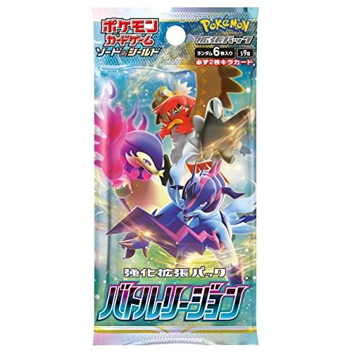 Battle Region Booster Box - Factory Sealed - TCGMart Express