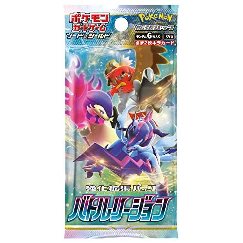 Pokémon CG Battle Region Booster Box Secondary image