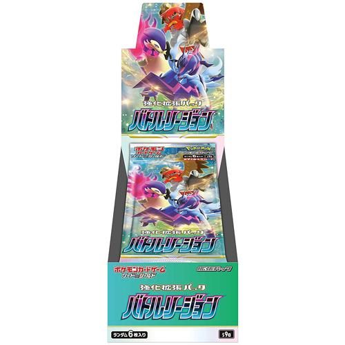 Battle Region Booster Box - Factory Sealed - TCGMart Express