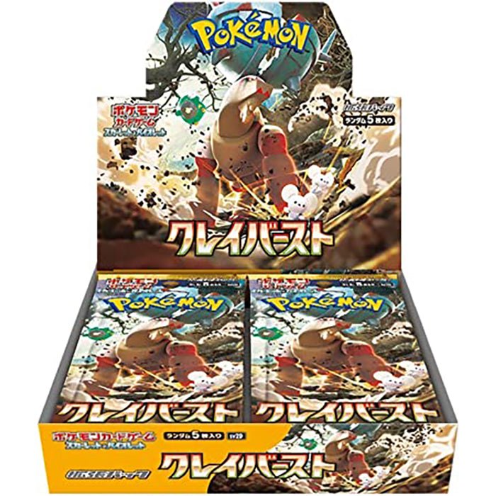 Clay Burst Booster Box - Factory Sealed - TCGMart Express Main image