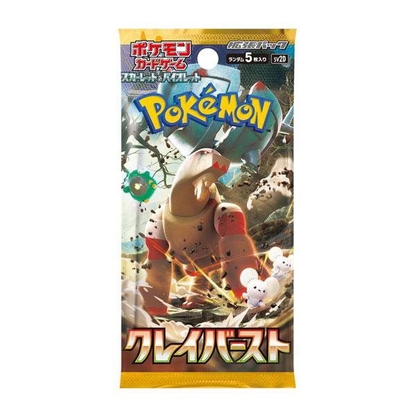 Pokémon CG Clay Burst Booster Box Secondary image
