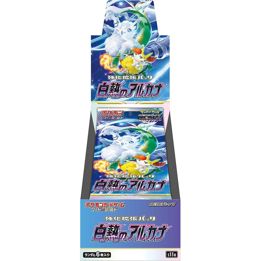 Incandescent Arcana Booster Box - TCGMart Express Main image