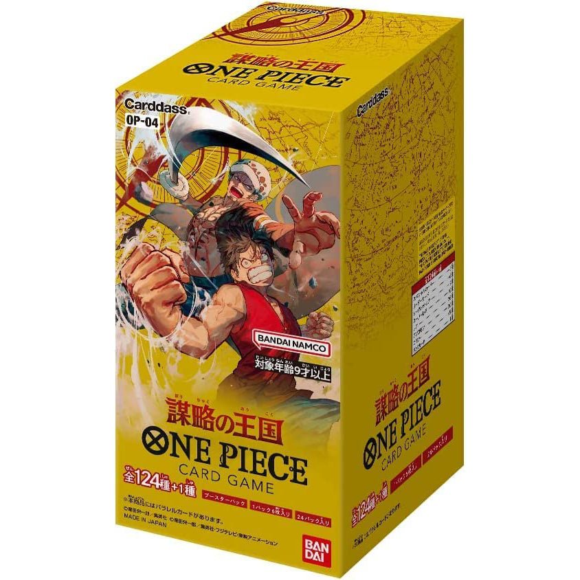 Kingdoms of Intrigue OP-04 - Factory Sealed Box - TCGMart Express Main image