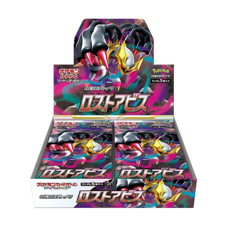 Lost Abyss Booster Box - Factory Sealed - TCGMart Express Main image