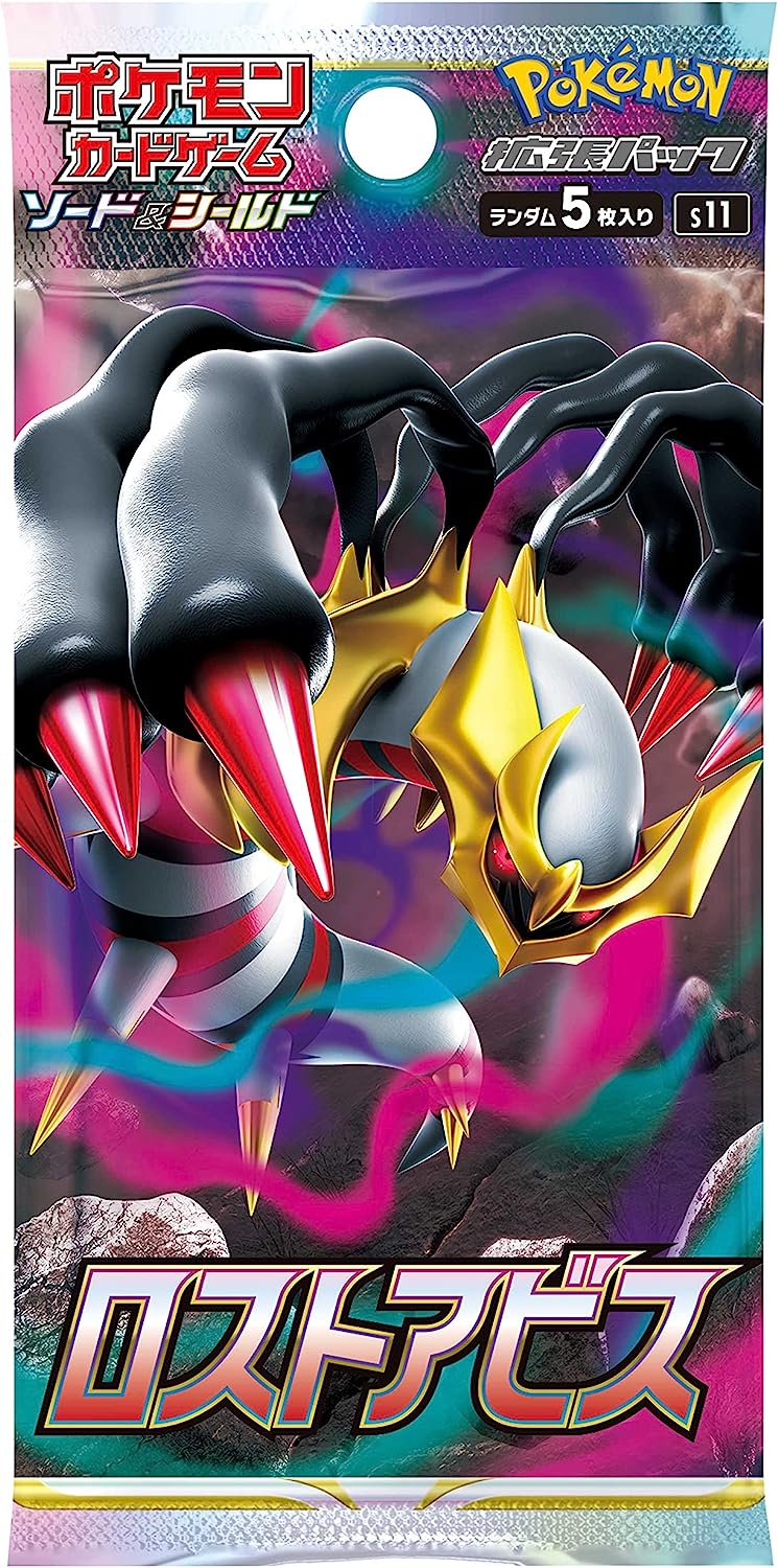 Pokémon CG Lost Abyss Booster Box Secondary image