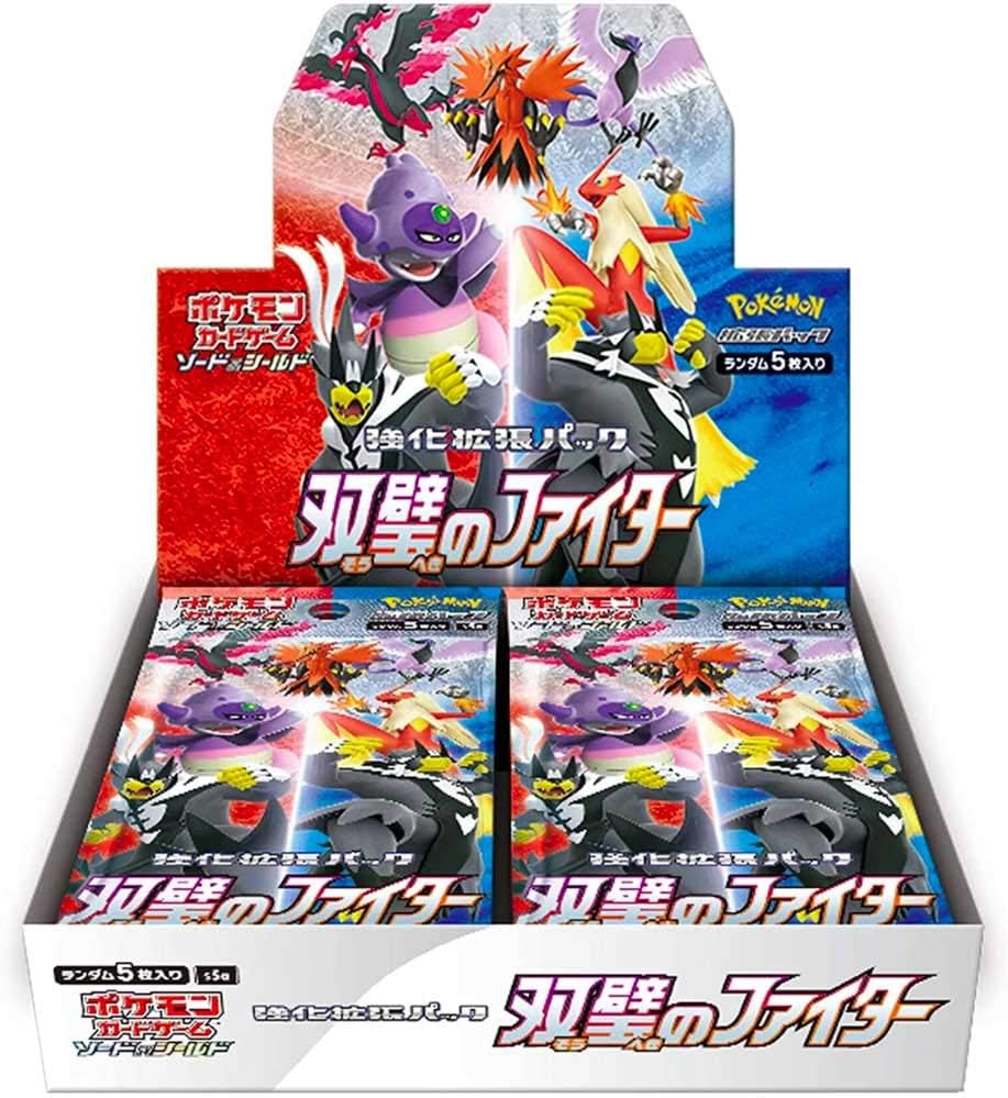 Matchless Fighters Booster Box - Factory Sealed - TCGMart Express Main image