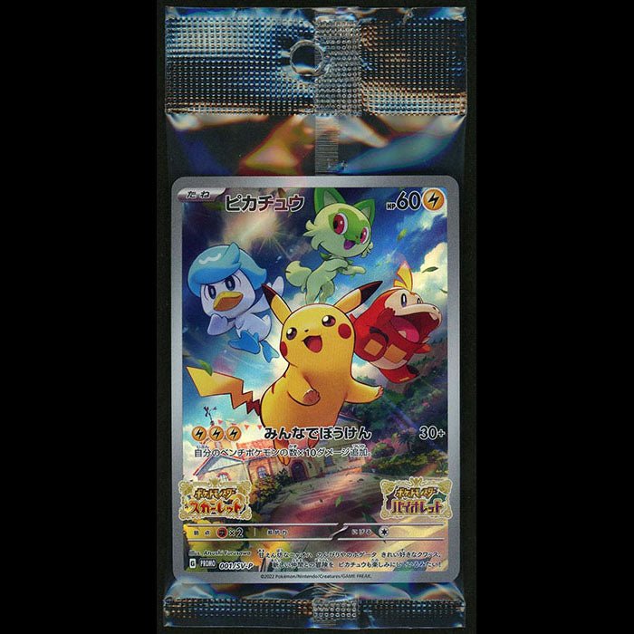 Pikachu Promo 001/SV-P - Factory Sealed - TCGMart Express