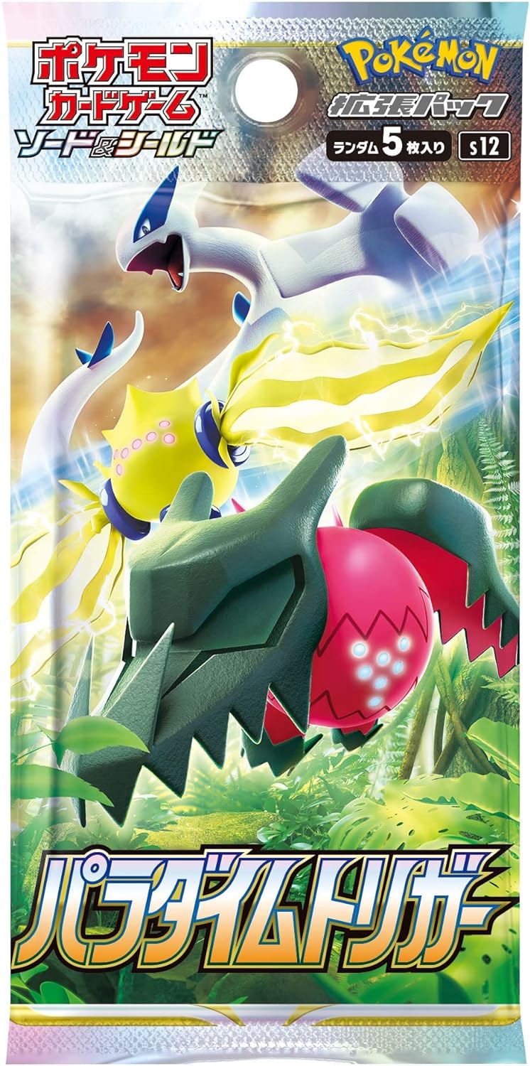 Pokémon CG Paradigm trigger Booster Box Secondary image