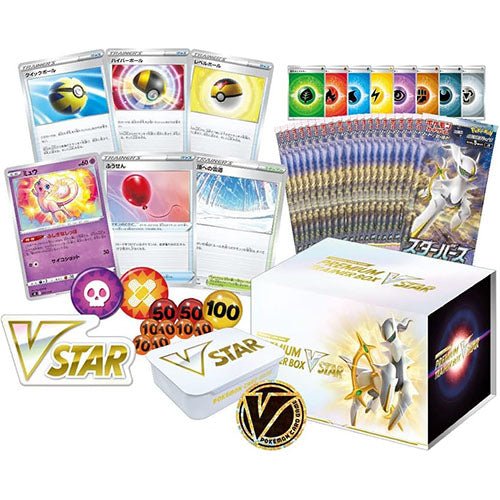 Pokémon TCG Premium Trainer Box VSTAR - TCGMart Express