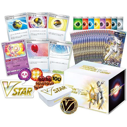 Pokémon CG Premium Trainer Box VSTAR Secondary image