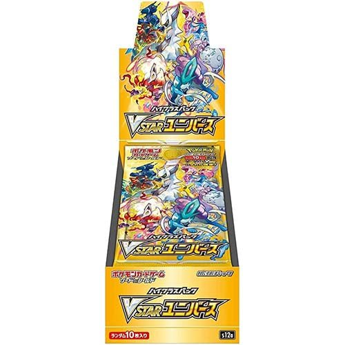 Pokémon TCG VSTAR Universe Booster Box - TCGMart Express