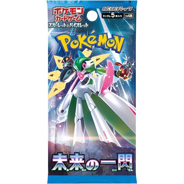 Pokémon CG Future Flash Booster Box Secondary image