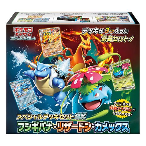 Pre-order Pokémon TCG Scarlet & Violet Special Deck Set EX Venusaur, Charizard, Blastoise - TCGMart Express Main image