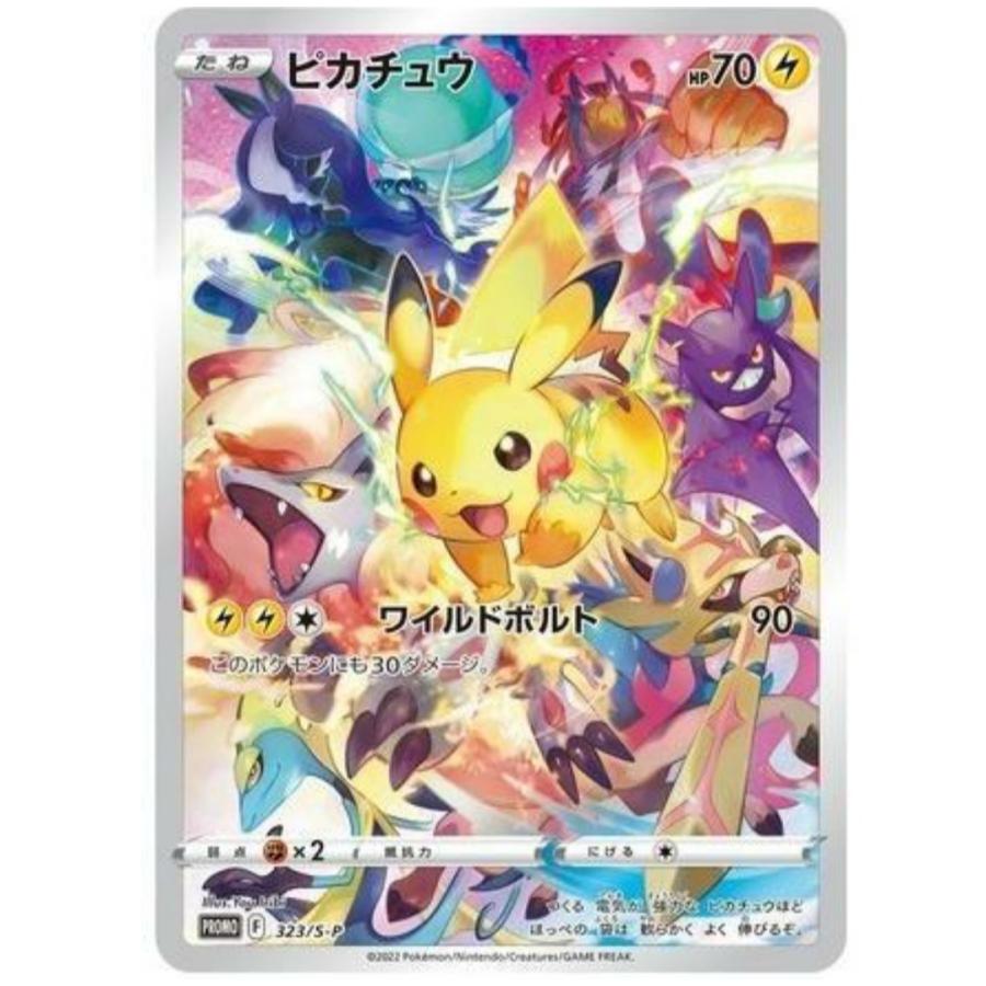 Precious Collector Japanese Box - high collectible item - TCGMart Express