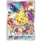 Precious Collector Japanese Box - high collectible item - TCGMart Express