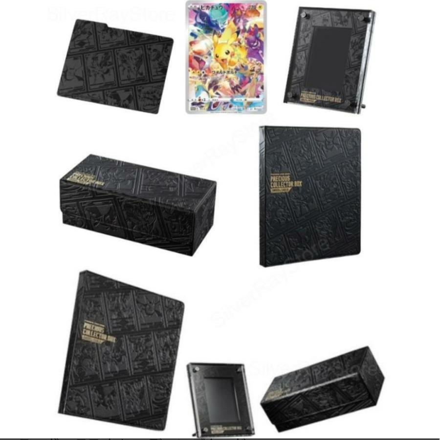 Precious Collector Japanese Box - high collectible item - TCGMart Express