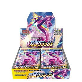 Rebellion Crash Booster Box - Factory Sealed - TCGMart Express