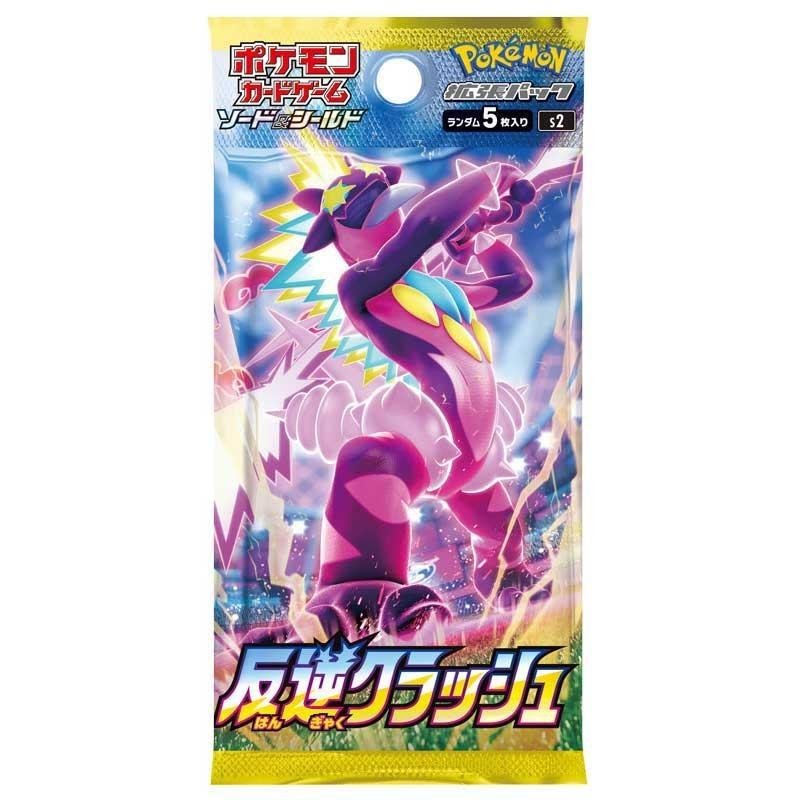 Pokémon CG Rebellion Crash Booster Box Secondary image