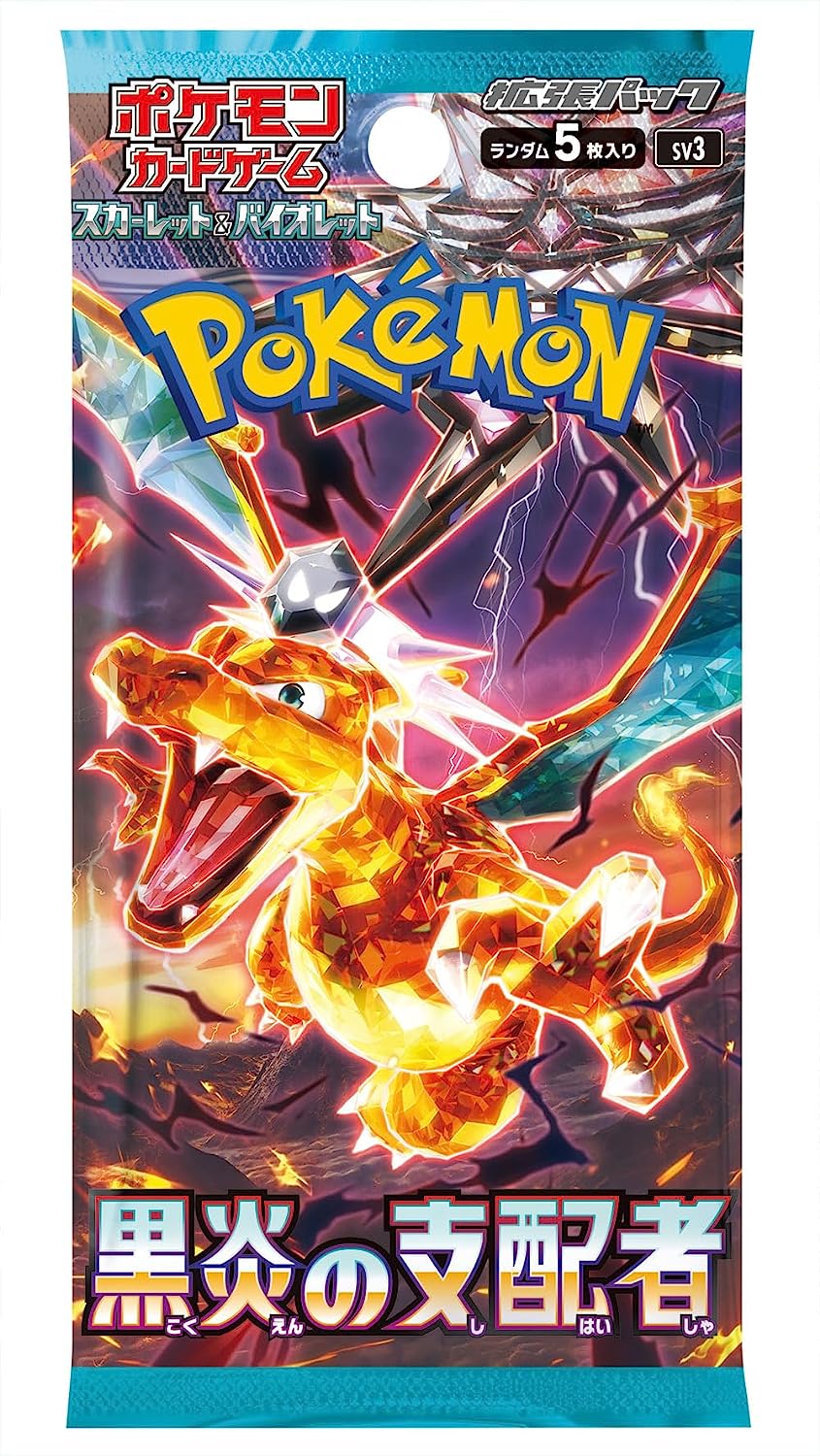 Pokémon CG Ruler of Black Flame Booster Box Secondary image
