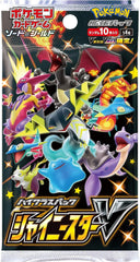 Shiny Star V Booster Box - Factory Sealed - TCGMart Express