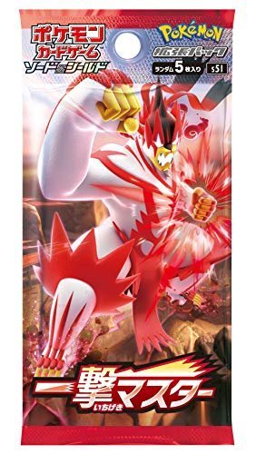 Pokémon CG Single Strike Master Booster Box Secondary image
