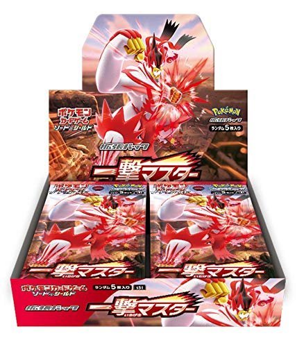 Single Strike Master Booster Box - Factory Sealed - TCGMart Express