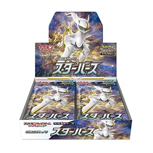 Star Birth Booster Box - Factory Sealed - TCGMart Express Main image
