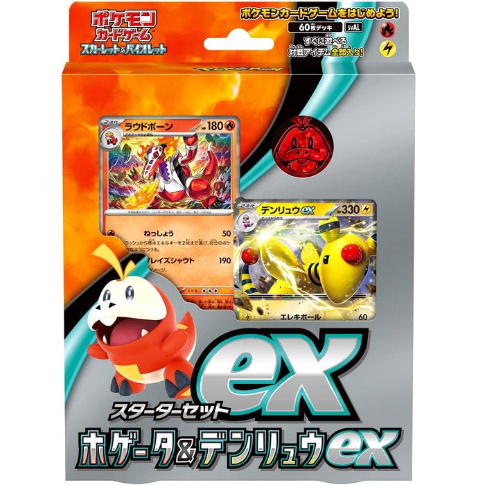 Starter Set ex Fuecoco & Ampharos ex - TCGMart Express