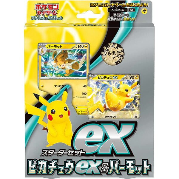 Starter set ex Pikachu ex & Pawmot - TCGMart Express