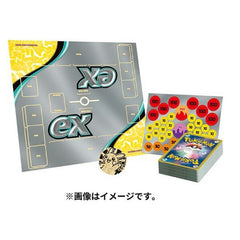 Starter set ex Pikachu ex & Pawmot - TCGMart Express