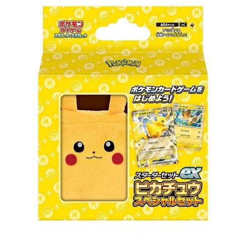 Starter set ex Pikachu special set - TCGMart Express