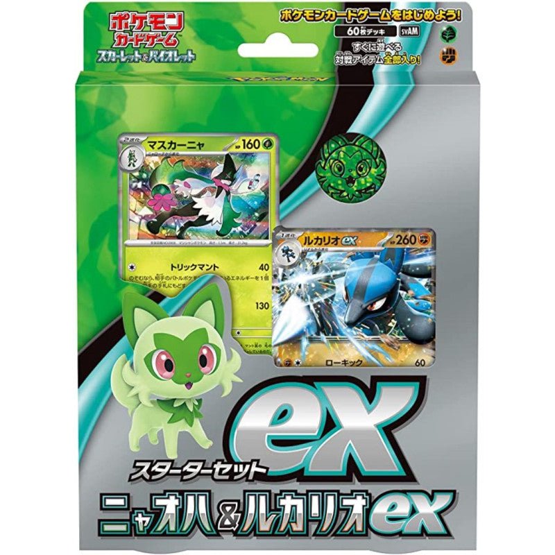 Starter Set ex Sprigatito & Lucario ex - TCGMart Express