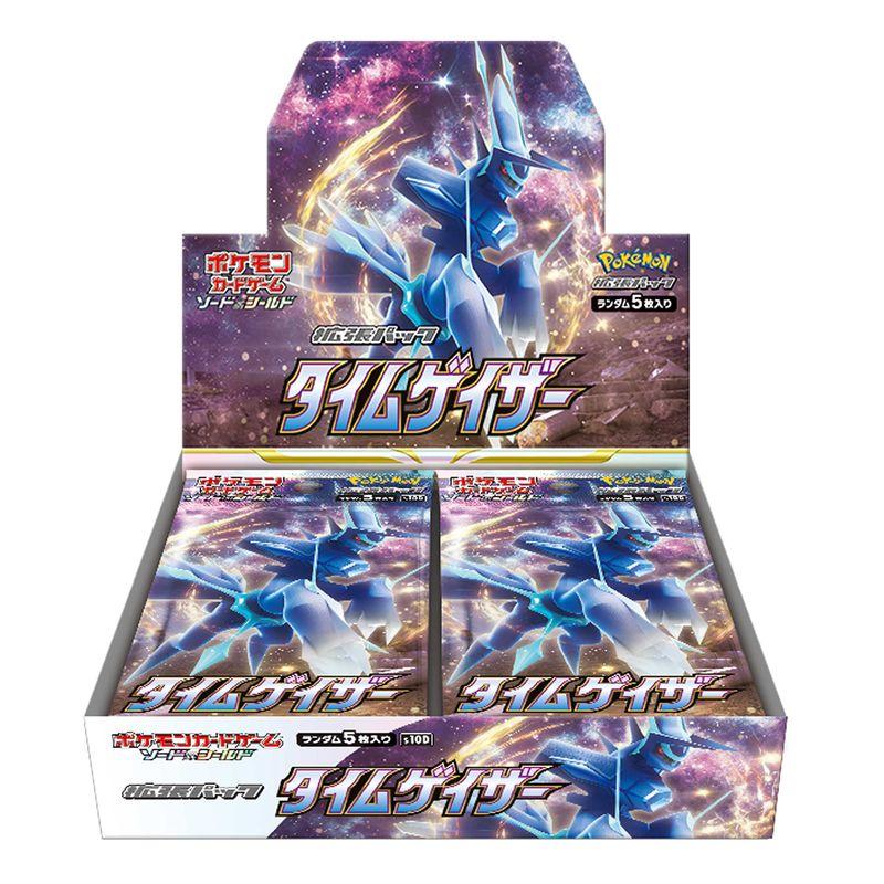 Time Gazer Booster Box - Factory Sealed - TCGMart Express