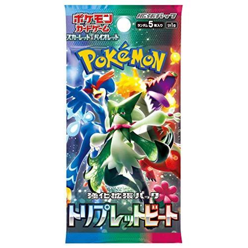 Pokémon CG Triplet Beat Booster Box Secondary image