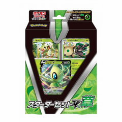 V Grass Starter Set Celebi - TCGMart Express