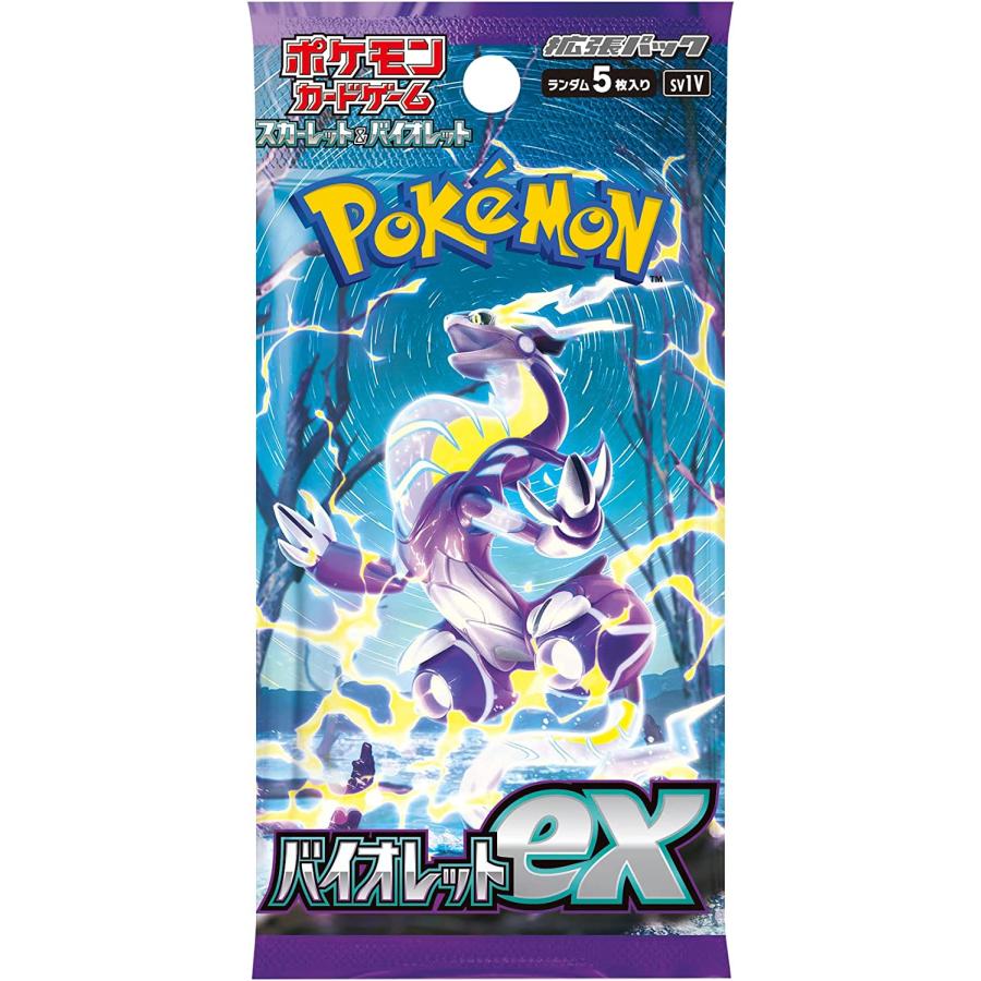 Pokémon CG Violet ex Booster Box Secondary image