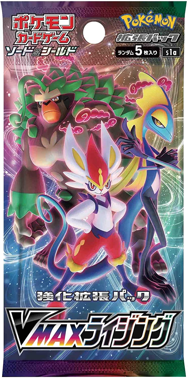 Pokémon CG VMAX Rising Booster Box Secondary image