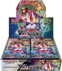 VMAX Rising Booster Box - Factory Sealed - TCGMart Express